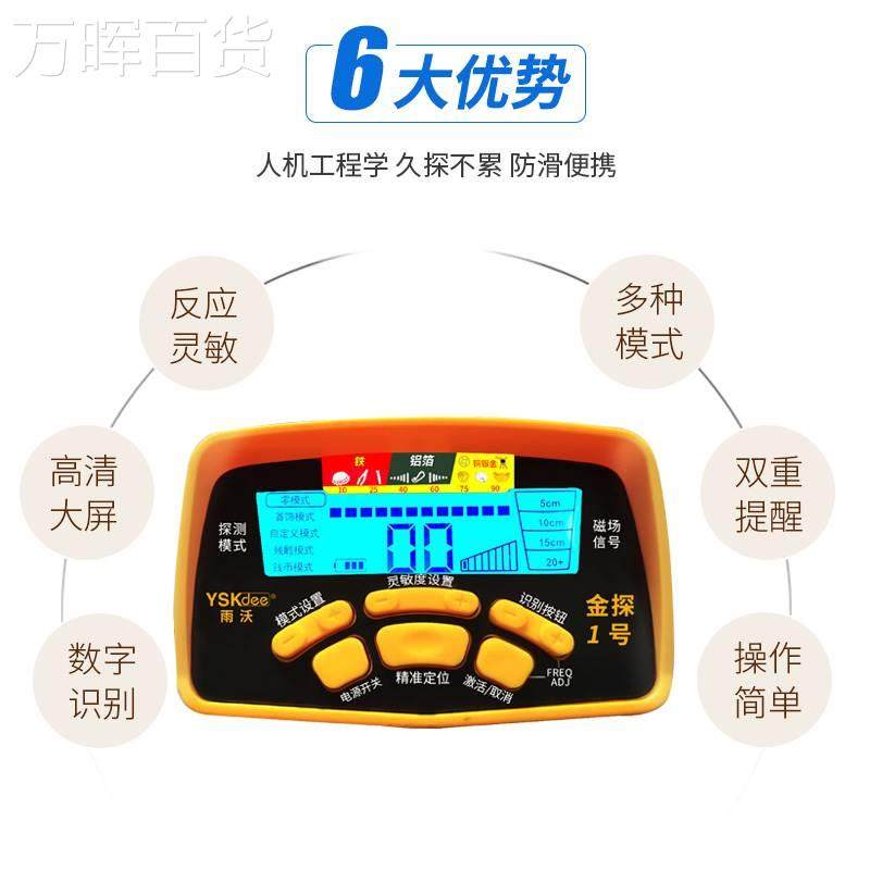 金属探测仪器高精度手持式地下寻宝器户外考古金铜古币小型探宝仪