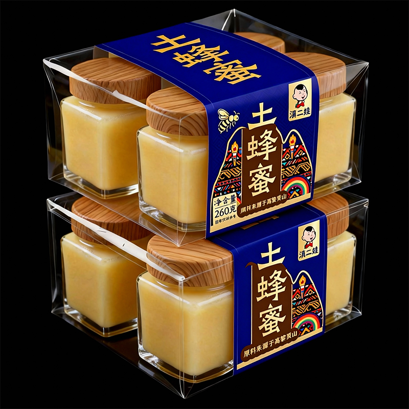滇二娃云南土蜂蜜雪蜜特产自然成熟真蜂蜜年货送礼品泡水喝土蜂蜜