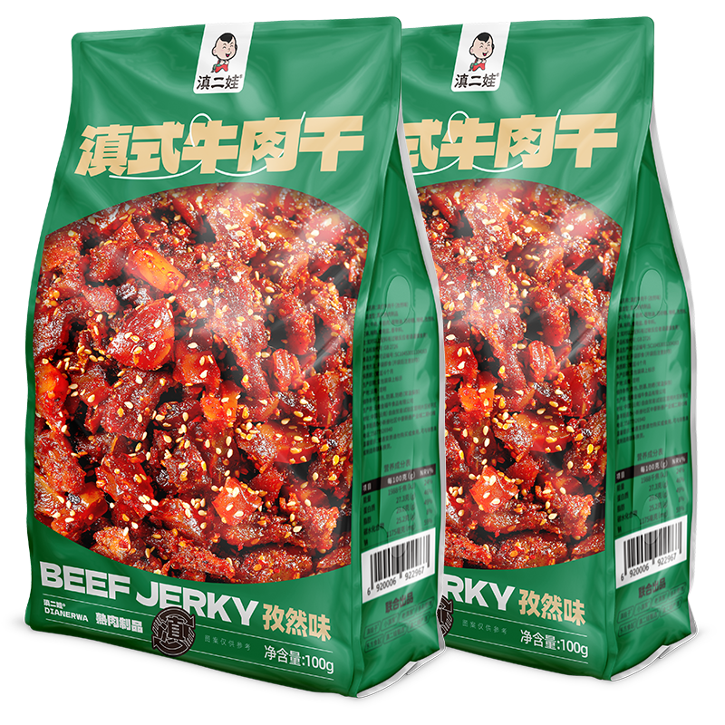 滇二娃滇式牛肉干筋手撕麻辣孜然牛肉云南小吃耐嚼休闲解馋小零食