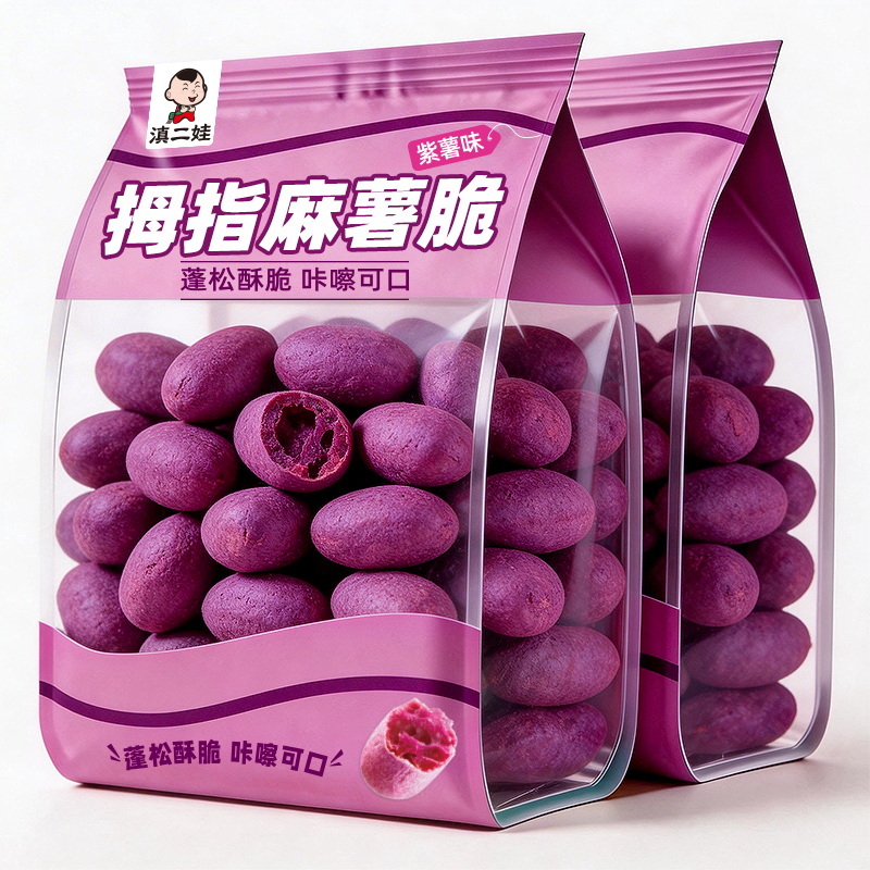 滇二娃拇指麻薯脆麻薯面包紫薯南瓜糕点手指饼干休闲小吃解馋零食