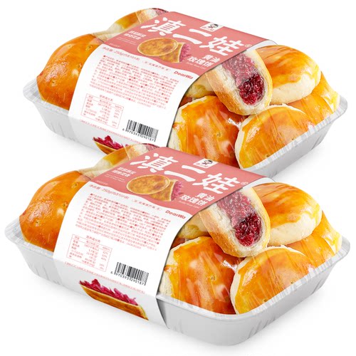 滇二娃黄油玫瑰饼云南特产鲜花饼网红糕点休闲零食早餐小吃250g