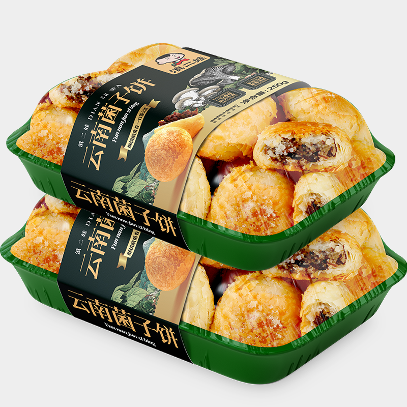 滇二娃云南菌子饼酥皮类菌菇馅饼中式糕点特产小吃解馋零食早餐