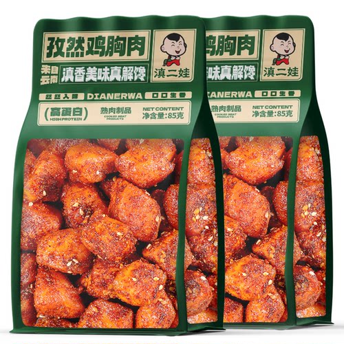 滇二娃孜然鸡胸肉即食高蛋白鸡肉条干休闲解馋零食耐嚼健身小吃