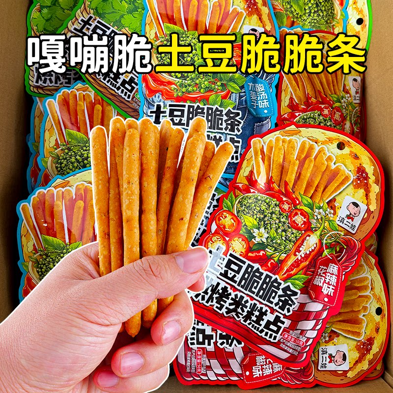 滇二娃云南土豆脆脆条麻辣香菜牛肉味烘烤类糕点休闲解馋零食小吃