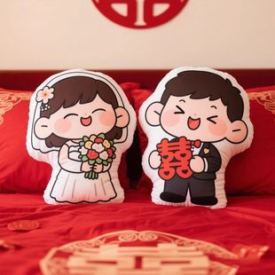 2025新款陪嫁压床娃娃结婚送新娘红色喜字抱枕公仔玩偶靠枕一对