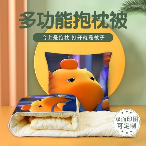水豚噜抱枕被两用多功能汽