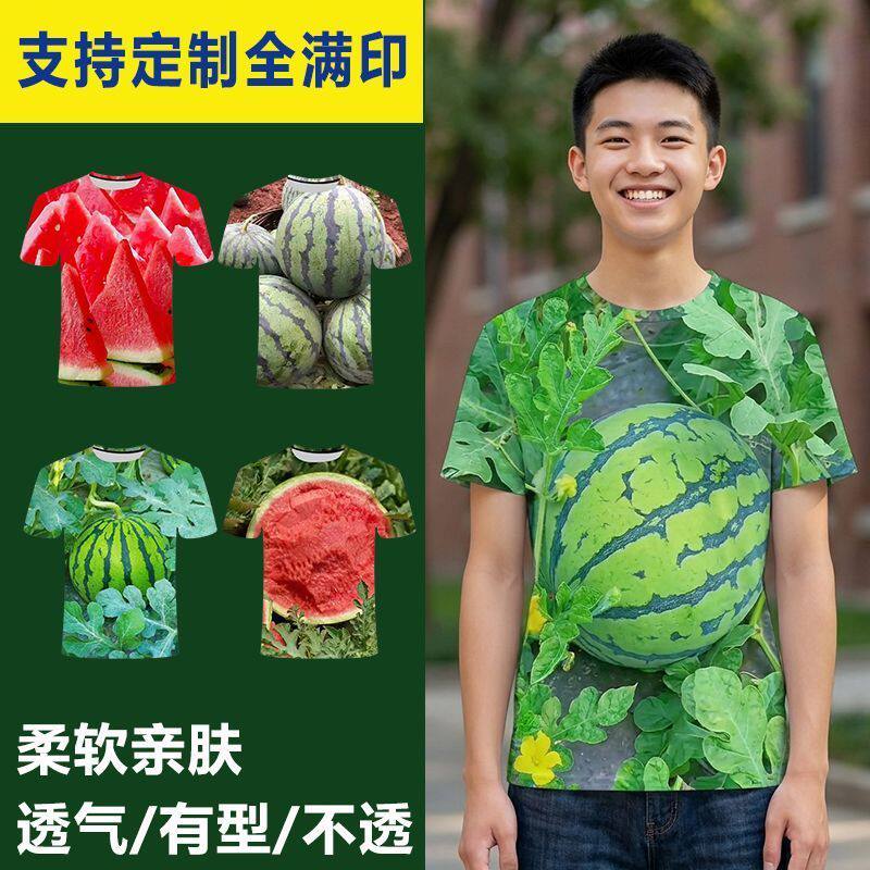 2026夏季水果清凉个性时尚