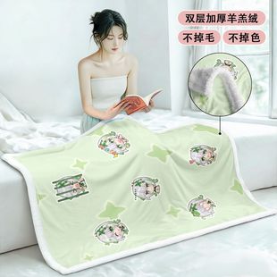 纳西坦芙宁娜羊羔绒毛毯办公室午睡披肩毯学生宿舍午睡小毯子