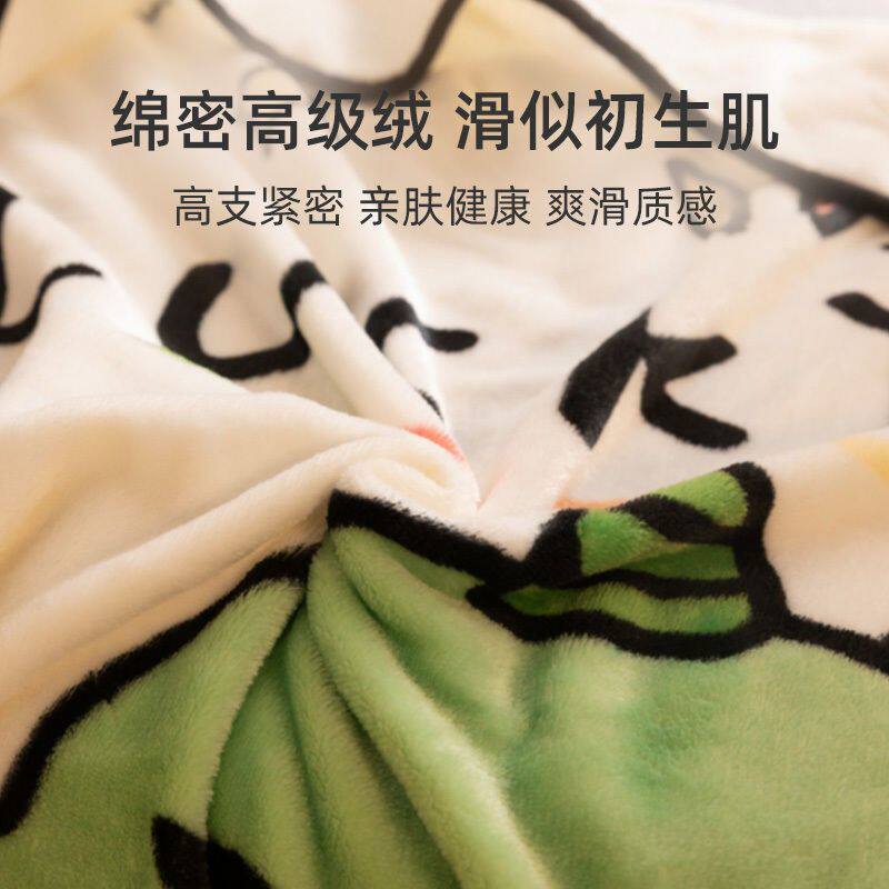 儿童法兰绒毛毯双层薄款午睡沙发毯子幼儿园小学生法兰珊瑚绒盖毯