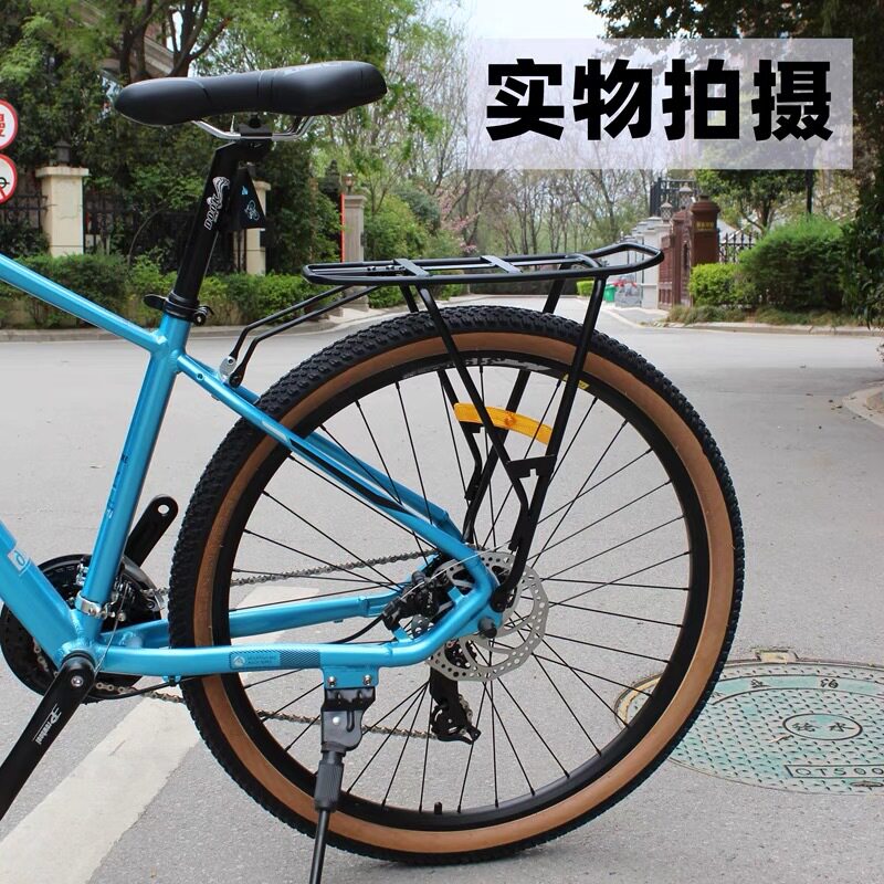 后货架后座架超轻可载人单车尾架后衣架山地自行车配件后架后车架