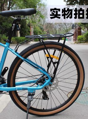 后货架后座架超轻可载人单车尾架后衣架山地自行车配件后架后车架