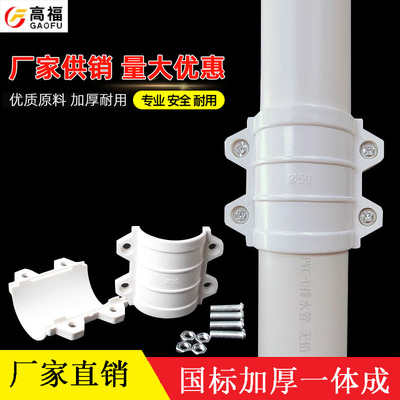 pvc排水管配件抢修直接 抱箍式抢修直接快速接头补漏75 110哈夫节