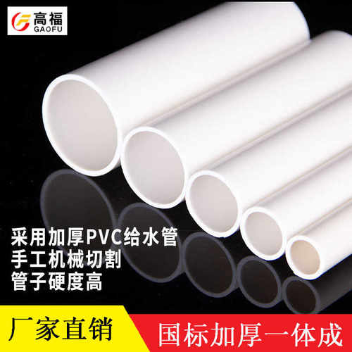 20253240PVC管短管定制加工