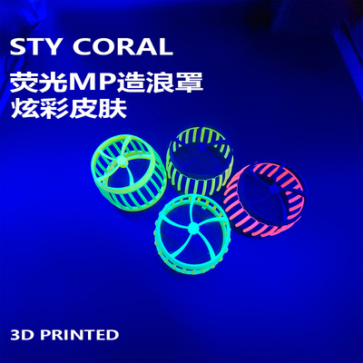 STYCORAL造浪配件原装造浪MP40