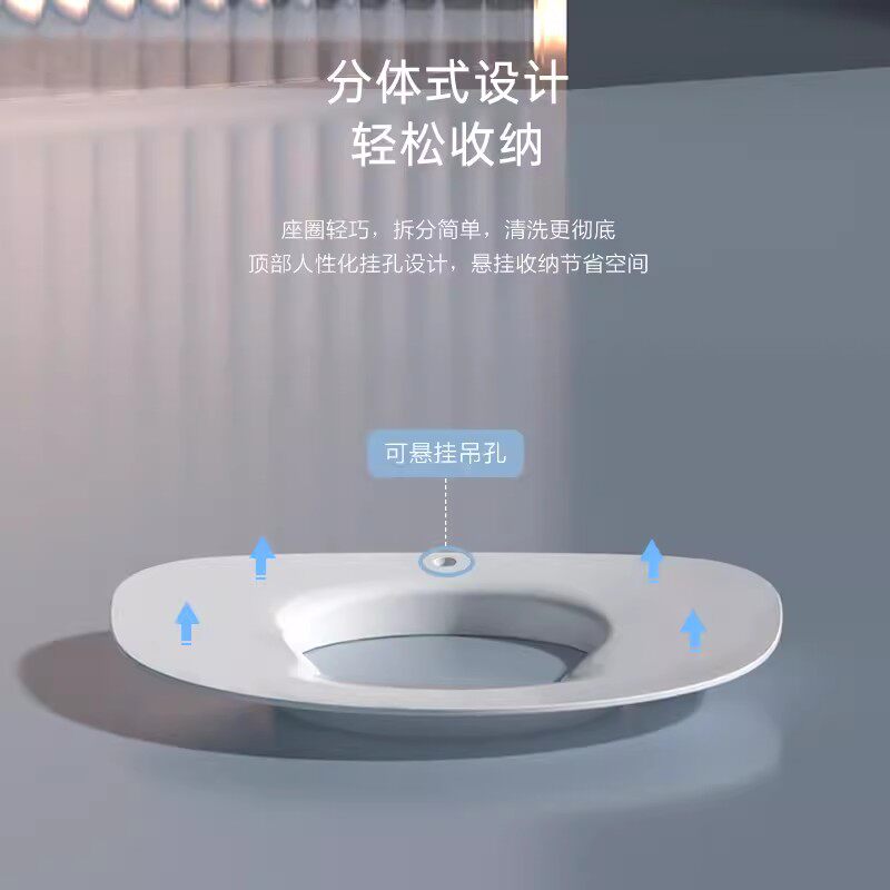 智能马桶儿童子母亲子座圈专用坐便器圈男孩女宝宝坐垫圈专用辅助