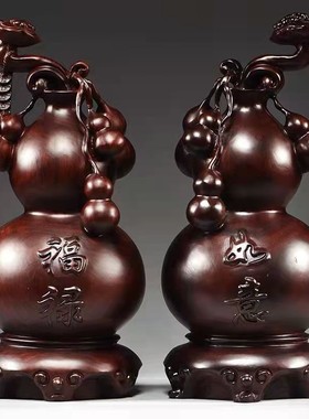 花梨木雕葫芦福禄摆件实木质w家居客厅电视柜送礼装饰品雕刻工艺