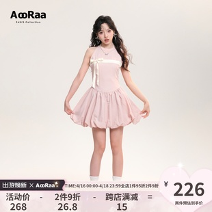 AooRaa原创设计 新品 晨雾云粉 夏季 蝴蝶结花苞连衣裙