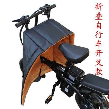 代驾车挡风被迷你电动车可折叠小型电频车冬季电动自行车冬款小号