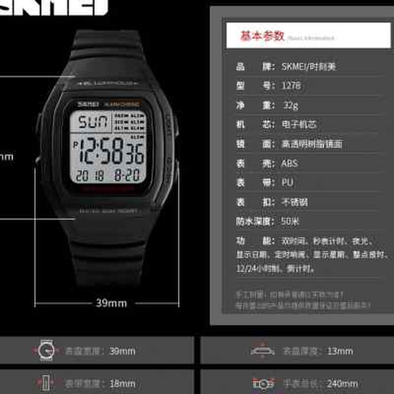 时刻美方形儿童防水夜光电子手表运动简约计时学生跑步多组闹钟表