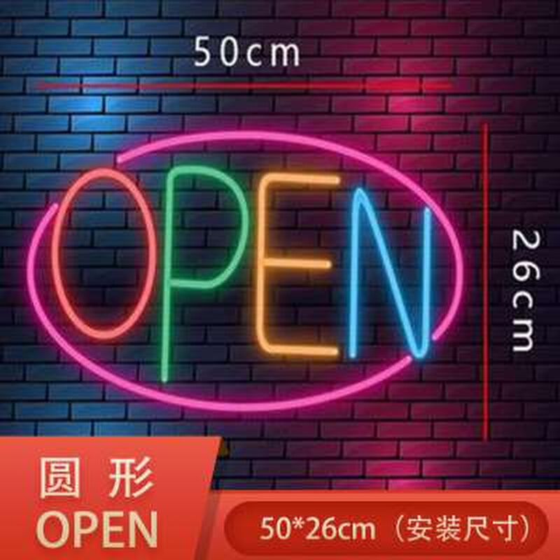 高档字装其招牌k广告母字牌柔性霓虹灯定O制网红饰它灯带奢华