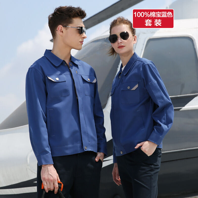 拓吉凯秋季纯棉长袖工作服上衣套装男耐磨电焊工服厂服工人劳保服