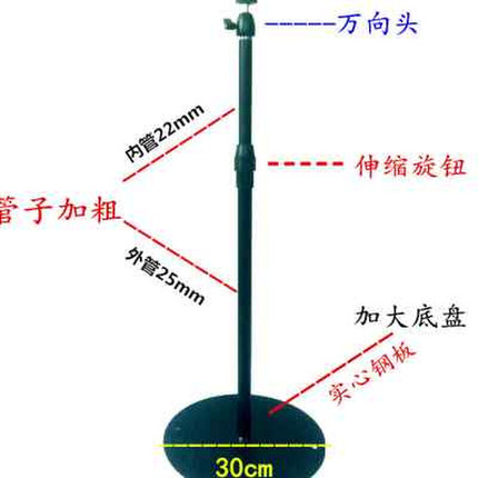 微型投影仪机通家用床头边伸缩升降万向能落地支架三脚角架无托盘