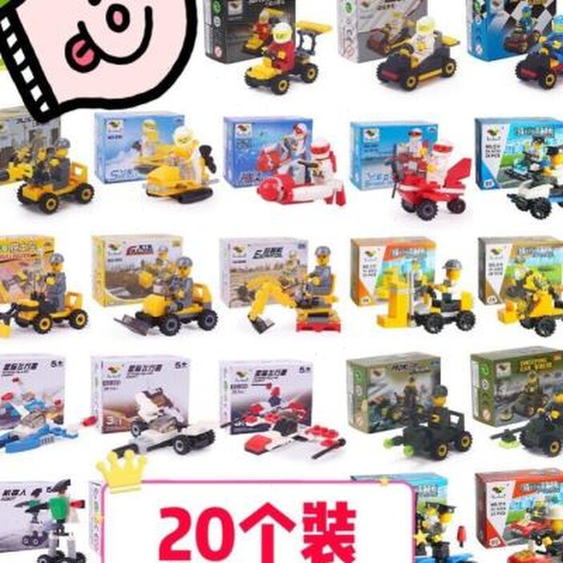 日用小百货品2元杂货1铺礼品小商品义乌批市场生活3两店5居家厨房