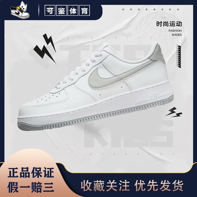 Nike/耐克 AirForce1 AF1 空军一号 防滑耐磨 低帮运动板鞋 男款