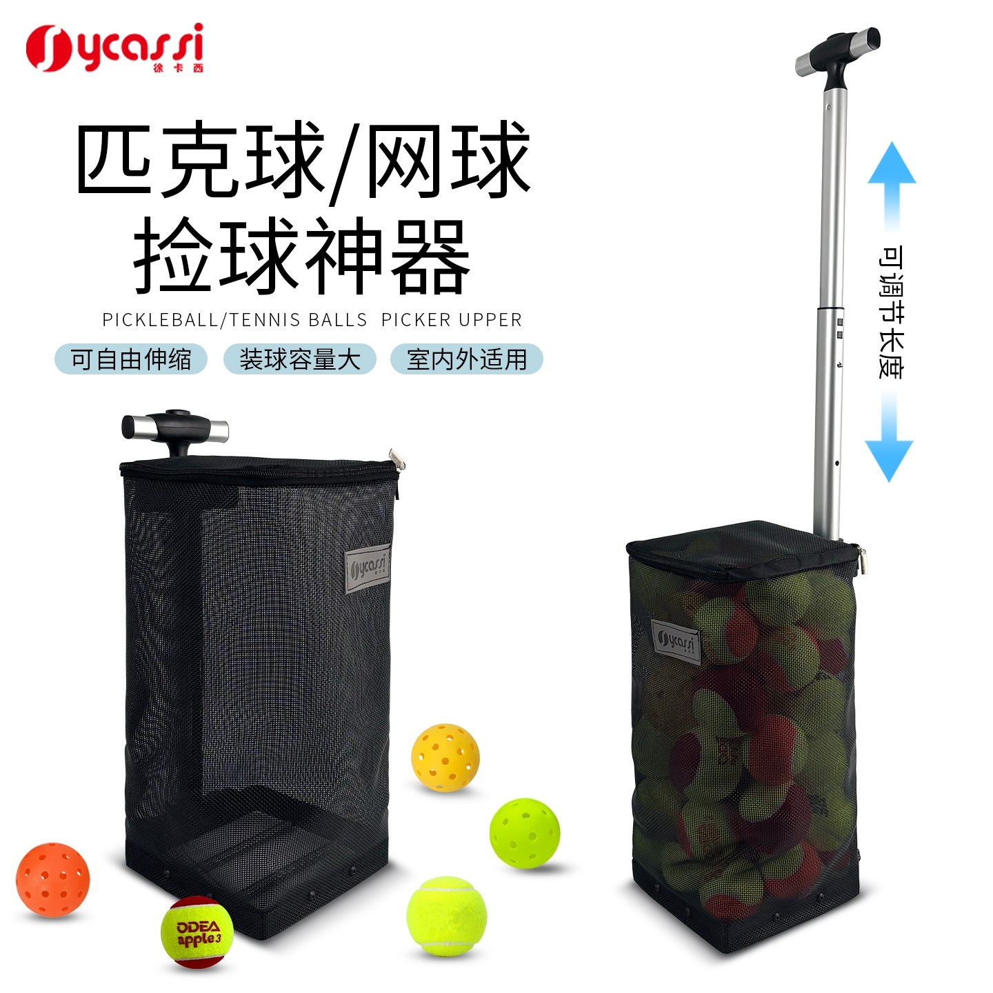 徐卡西匹克球捡球器pickleball球拾球器单手按压网球捡球器收纳框,运动/瑜伽/健身/球迷用品,更多网球配件,淘宝优惠券,粉丝福利购,淘宝优惠卷