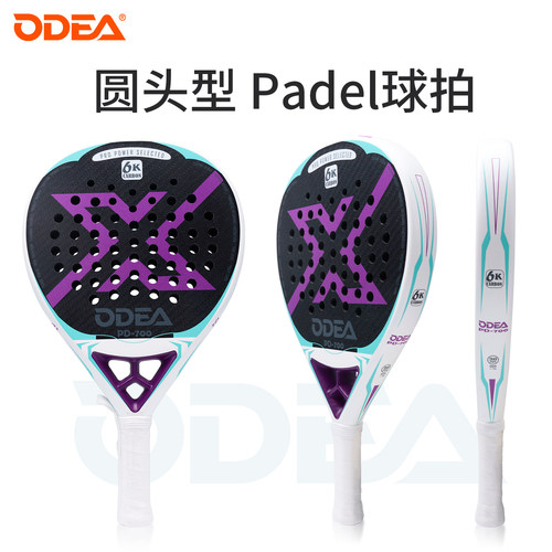 Odea/欧帝尔板球拍6K碳纤维padel racket专业训练比赛笼式板球拍