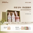 拓趣手部護(hù)理保養(yǎng)套裝 禮盒送禮伴手禮護(hù)手霜磨砂膏手膜清潔按摩