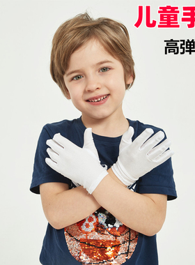 幼儿园纯白色儿童薄氨纶手套表演出五指小孩学生礼仪跳舞蹈高弹力