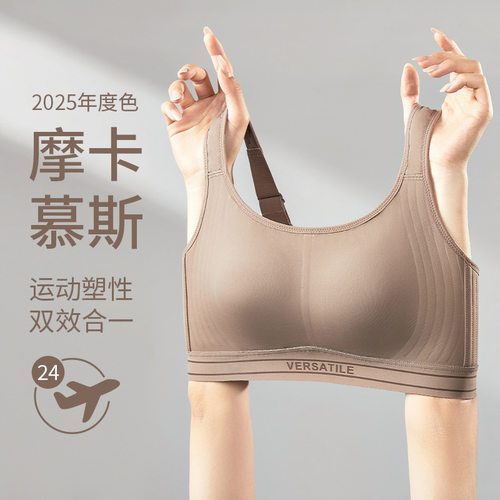 无痕美背大胸显小薄款内衣女抗压