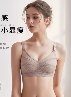 大胸显小文胸女薄款纯棉内衣聚拢防下垂无钢圈全罩杯蕾丝大码胸罩
