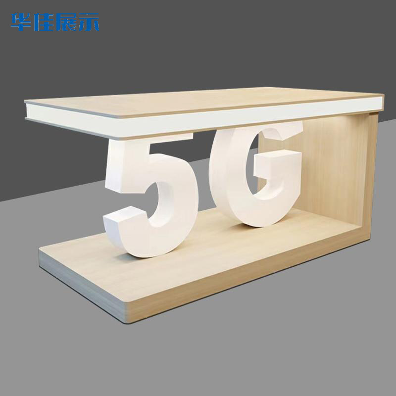 5G体验台中岛柜展示桌