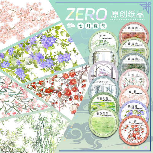 ZERO原创#七月复刻砖墙夹竹桃春