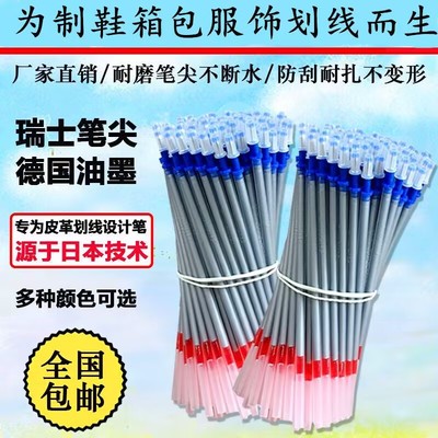 京诺水银笔源头厂家直销