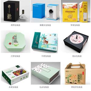 包装盒定制礼品盒定做彩盒印刷高档礼盒订做茶叶水果酒盒设计制作