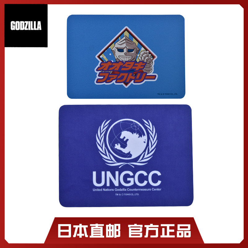 godzilla哥斯拉奇异点鼠标垫对g作战部屏幕清洁布鼠标垫两用游戏