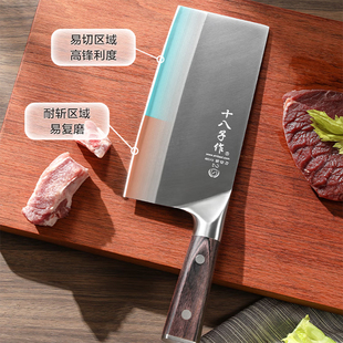十八子作40Cr13不锈钢菜刀中式木柄双重加固久用不松动厨房专用