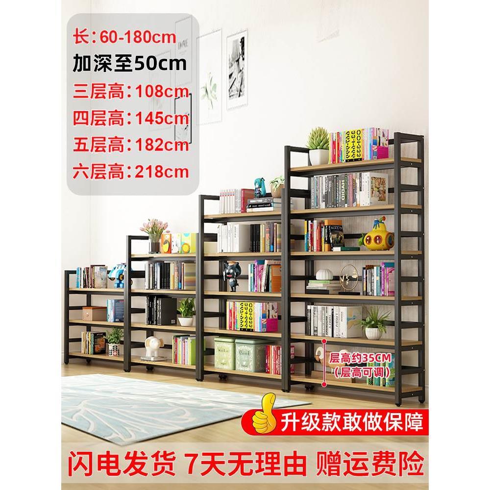 书架落地置物架简约多层铁艺货架钢木客厅展示架简易储物收纳架子