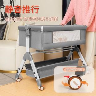 新生儿 婴儿床折叠拼接大床宝宝摇床儿童摇篮床多功能婴儿睡便携式