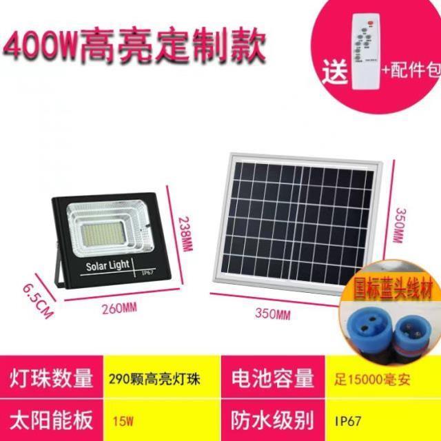 投光灯室外工程泛光灯专用舞台投射聚光灯范围户外新款灯光灯大