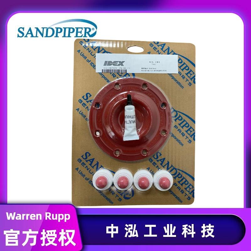 供应阀球/阀座/膜片/中轴/密封圈等隔膜泵配件—胜佰德SANDPIPER