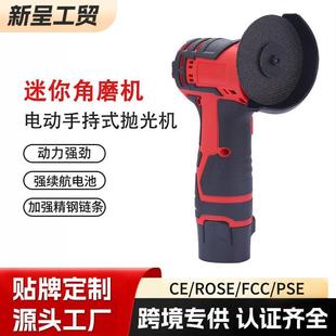 迷你角磨机手持式 充电式 抛光机无刷电动切割轮小型砂轮机打磨机