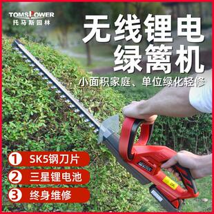 多功能修剪家用园林修剪机茶叶修枝机电动采茶机 电动绿篱机充电式