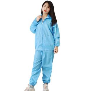 厂服防尘套装 防静电上衣分体服防护服无尘车间静电衣工作服男女款