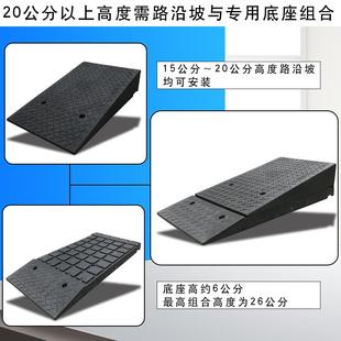 斜坡垫台阶垫马路牙子橡塑路沿坡汽车上坡爬坡垫门槛三角垫减速带