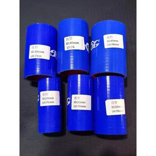 .耐高温高压汽车硅胶管接头矽胶管0度进气涡轮软管连接管25至102m