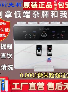 高端智能语音触摸净水器家用直饮加热一体机反渗透自吸纯水机